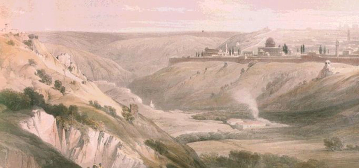 سەفا ۋە مەرۋە